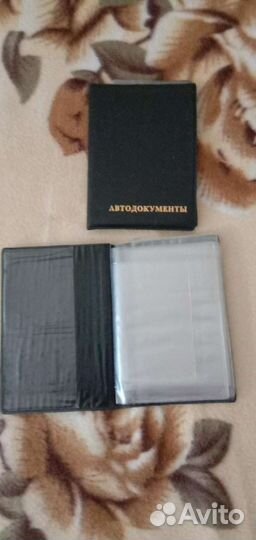 Обложка для автодокументов