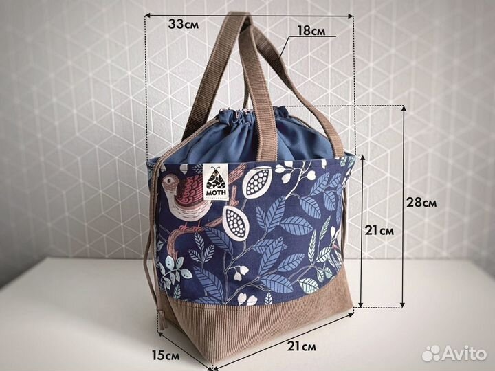 Проектная сумка для вязания