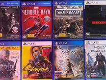 Диски игры Playstation 4 / PS4 / PS5