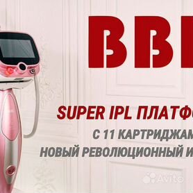 IPL аппарат BBI mula (Южная Корея)