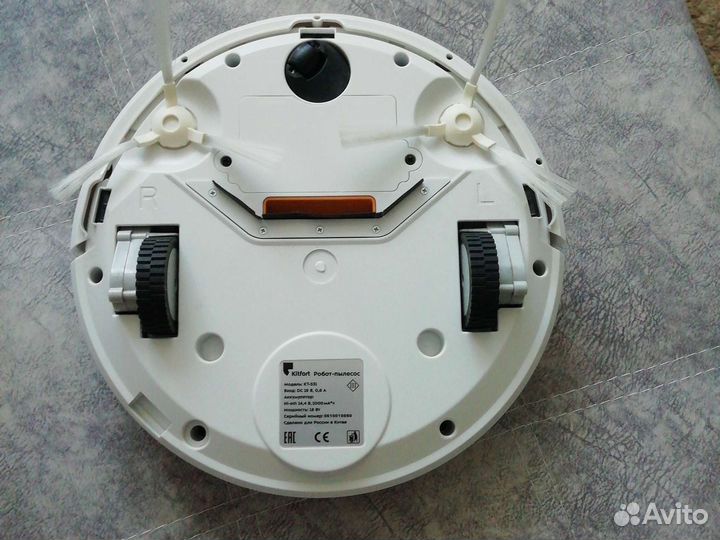 Робот пылесос kitfort