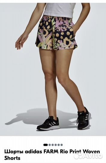 Шорты спортивные adidas