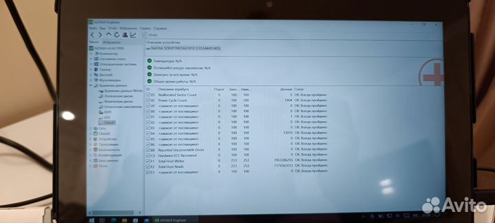 Dell venue 11 pro i5/8/256