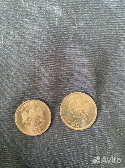 Монета 1 рубль 2014 год