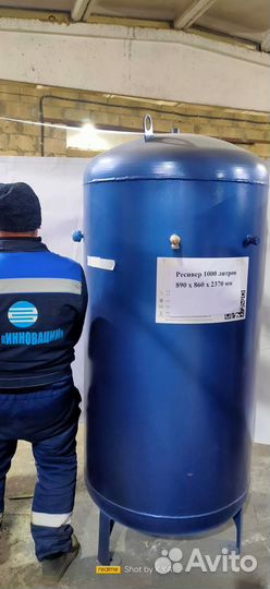 Ресивер 500 литров
