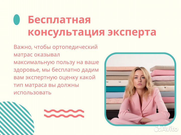 Матрас Sleeptek Roll LatexFoam 9