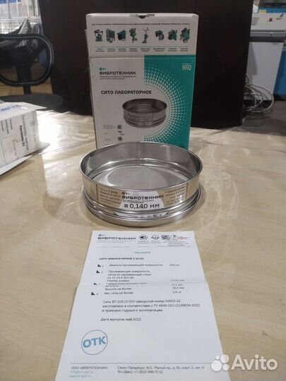 Сито / вибротехник