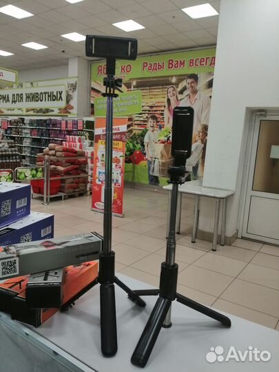 Штатив монопод, селфи-палка с Bluetooth 185-680мм