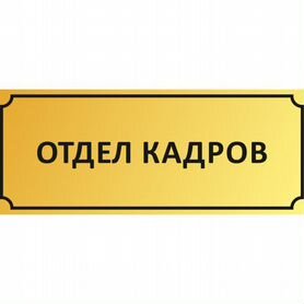 Отдел продаж картинки прикольные