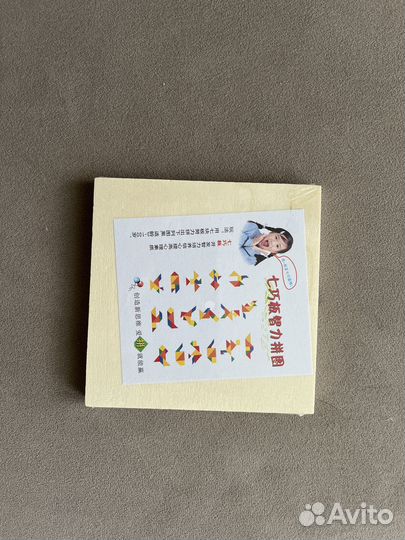 Деревянные пазлы