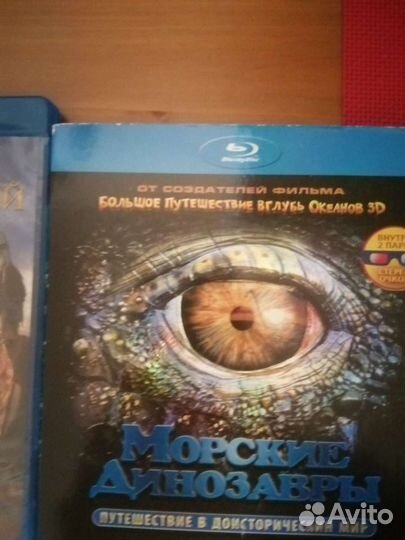 Диски Blu-ray