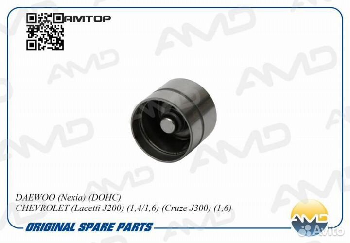 AMD AMD.HYD16 Гидрокомпенсатор Amd AMD.HYD16