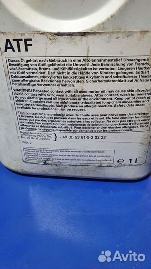 Масло ATF АКПП орининал VAG G055162A2; G055005A2