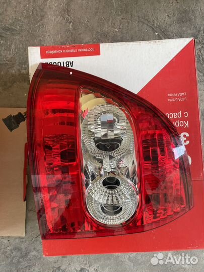 Фара на приору