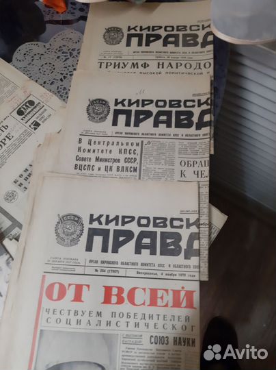 Газеты СССР, открытки СССР