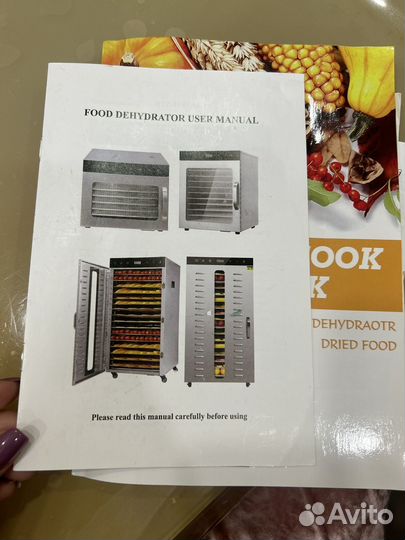 Сушилка для овощей и фруктов дегидратор