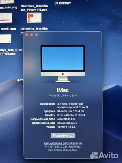 Apple iMac 27 2017 retina