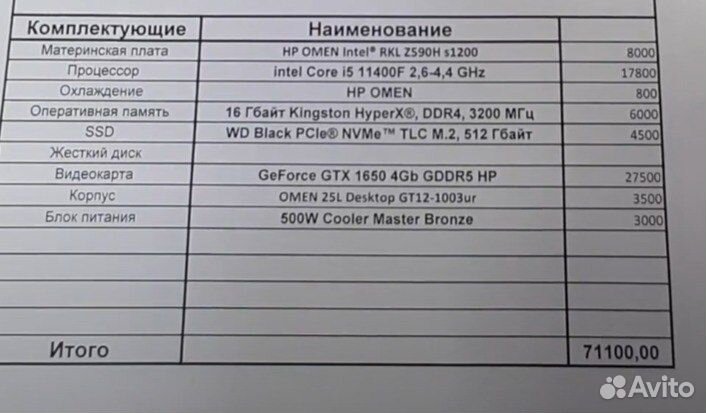Игровой пк i5 11400f