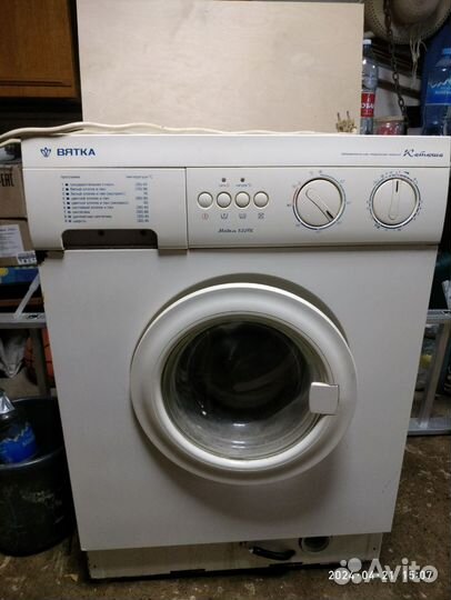Стиральная машина Вятка Катюша