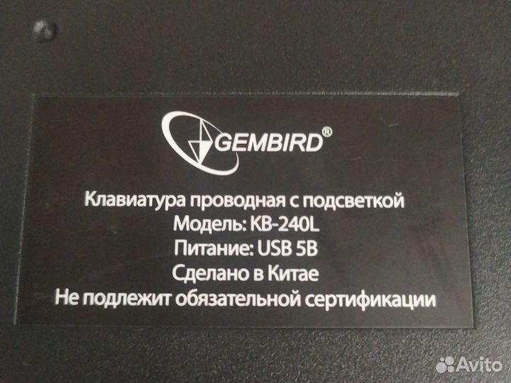 Игровая клавиатура