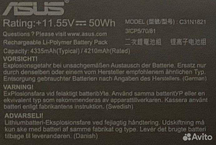 Аккумулятор C31N1821 для ноутбука asus UX392F