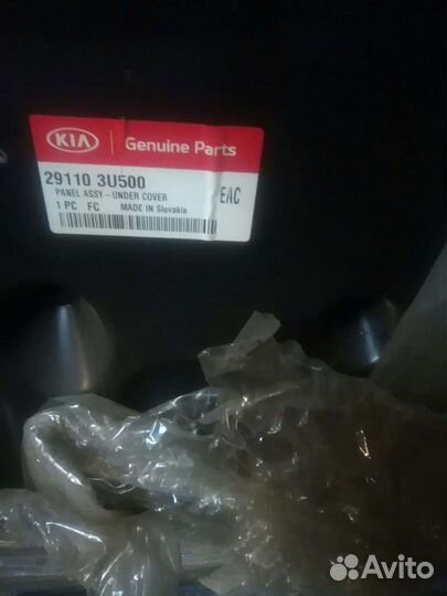 Защита двигателя kia sportage 3