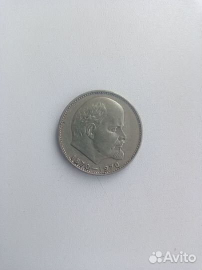 Коллекционная монета