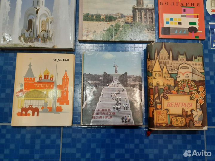 Путеводители, книги о Москве