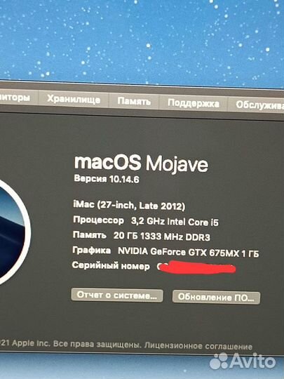 Моноблок apple iMac 27