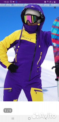 Горнолыжный костюм женский