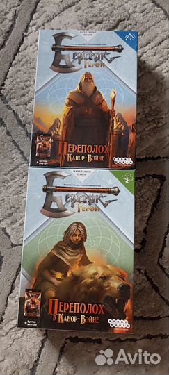 Берсерк стартовый набор