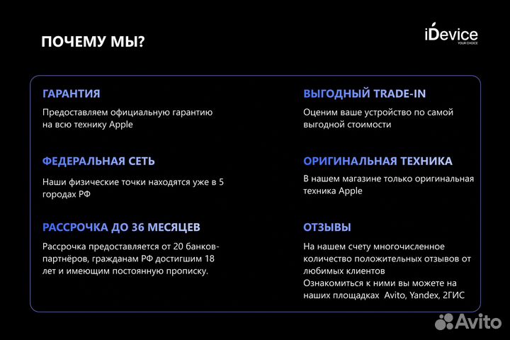 iPad Pro 12.9 M2 256gb