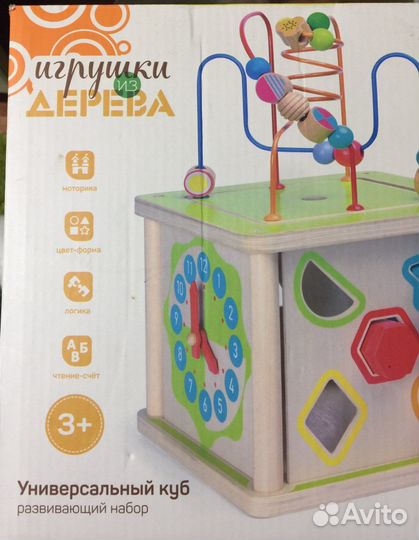 Кубик. Сортер. Игрушка из дерева