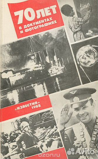 Революции в России в 1905-1907гг и 1917г