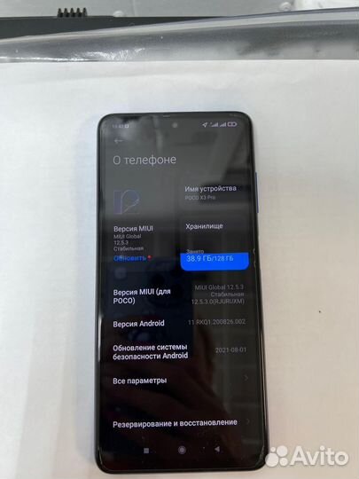 Xiaomi poco X3 PRO 6/128GB