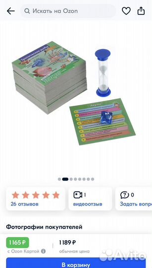 Настольная игра Brainbox Сундучок знаний Природа