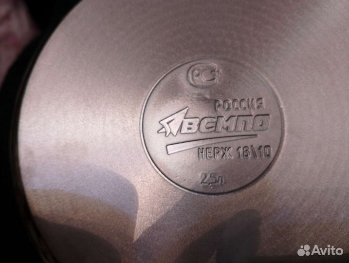 Кастрюля всмпо из нержавеющей стали