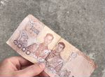 Тайланские деньги 1000 бат