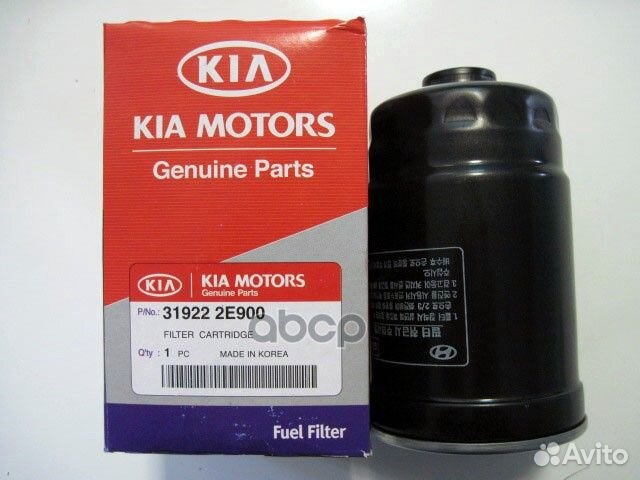 Фильтр топливный 319222E900 Hyundai-KIA