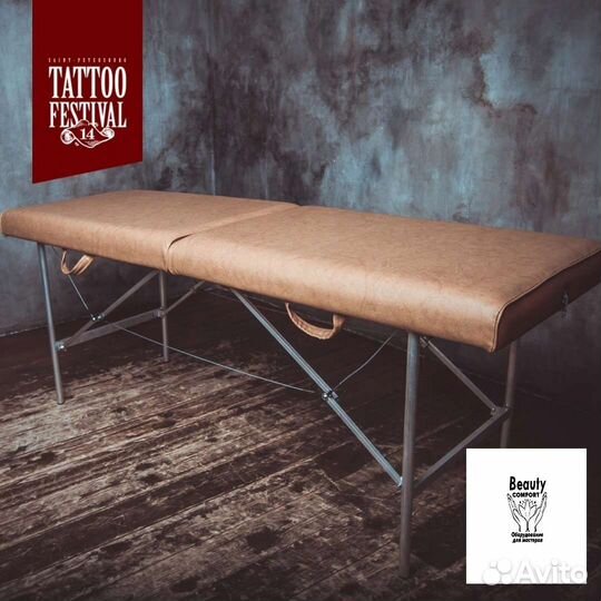 Кушетка арахисовая