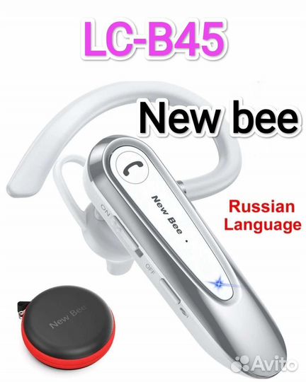 Беспроводная гарнитура New Bee (LC-B45)