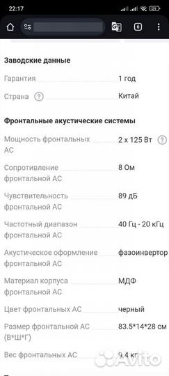 Колонки Ultimate movie