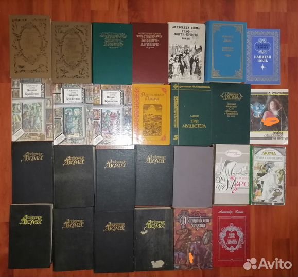 Книги А.Дюма
