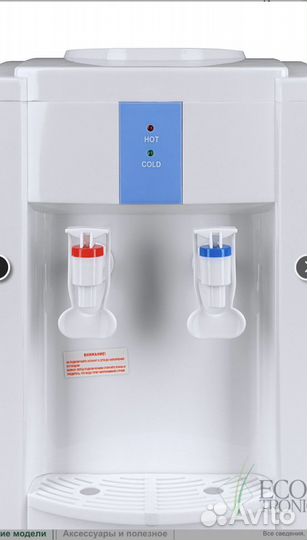 Кулер с охлаждением