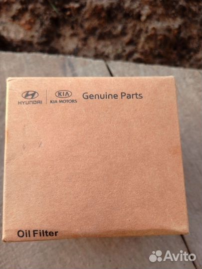 Масленный фильтр