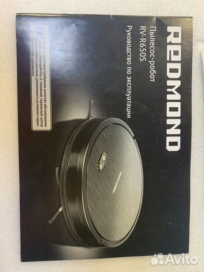 Робот-пылесос redmond RV-R650S, черный