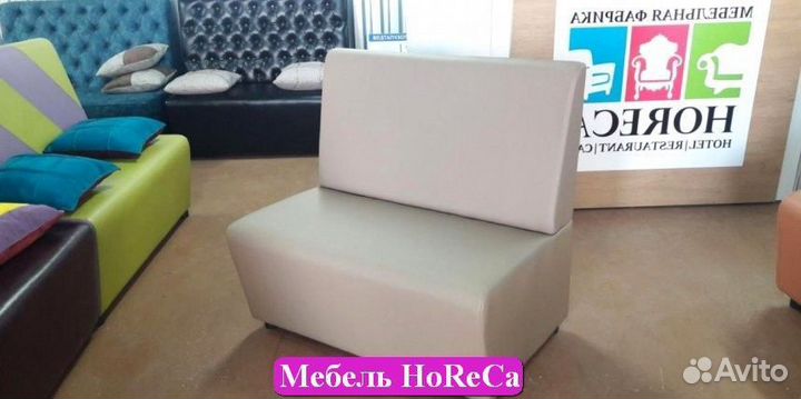 Мебель для кафе, офиса и дома