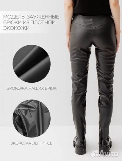 Джинсы и брюки для беременных