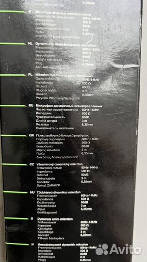 Караоке микрофон Thompson