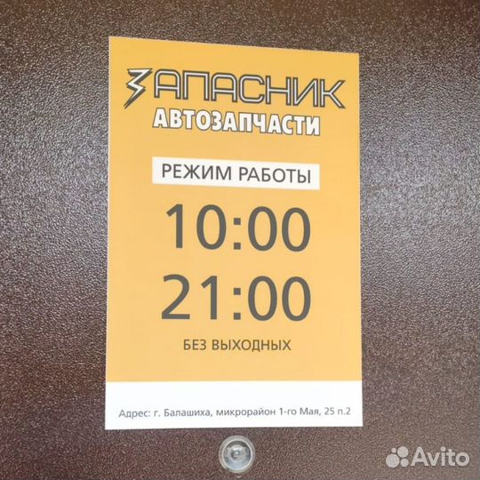 Решетка радиатора Kia Rio 4 X-line 17 18 19 20